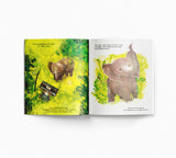 The Elephant and the Piano